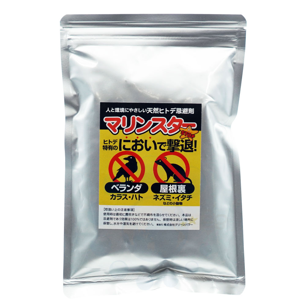 鳥よけ ヒトデ忌避剤 マリンスター 100g×2袋不織布入 カラス