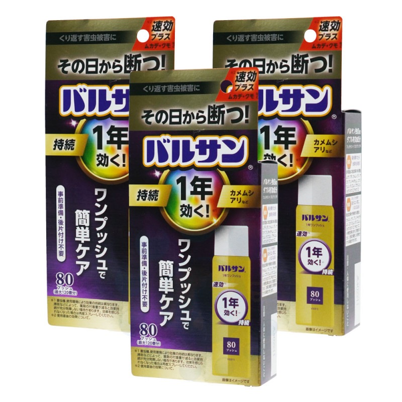 1ǯ�Х륵�� ���ץå��� 80���3�� ��褱 ������ �Բ����� �֥��ե�˥�� �ե��Υȥ�� ����ॷ ���祦�Х� ���祦���祦�Х�