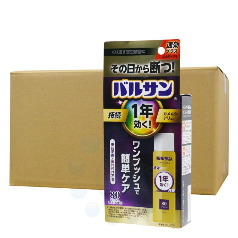 1ǯ�Х륵�� ���ץå��� 80���24�� ��褱 ������ �Բ����� �֥��ե�˥�� �ե��Υȥ�� ����ॷ ���祦�Х� ���祦���祦�Х�