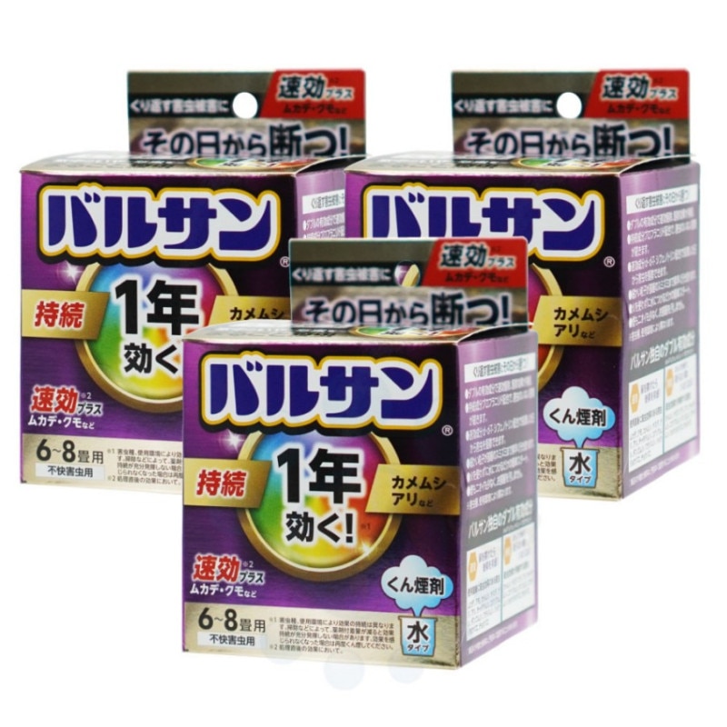 1ǯ�Х륵��� 6-8���ѡ�3�� ��褱 ������ ����� �֥��ե�˥�� ����ॷ ���� ���祦�Х� ���祦���祦�Х�