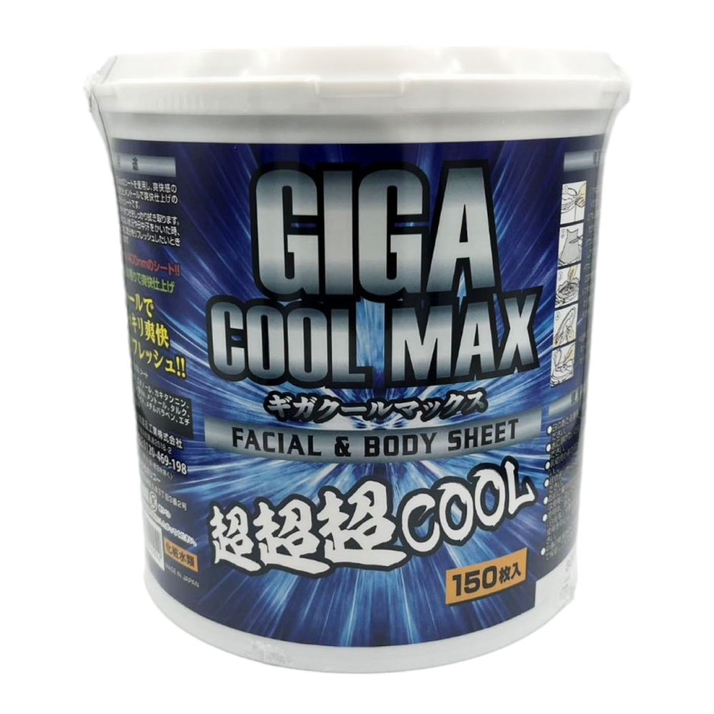 超超超 GIGA COOL MAX ボディケアシート 大判 熱中症 対策 汗 体