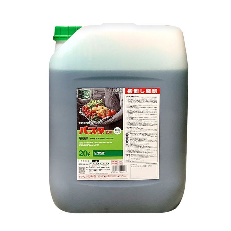 Хպ 20L         BASF