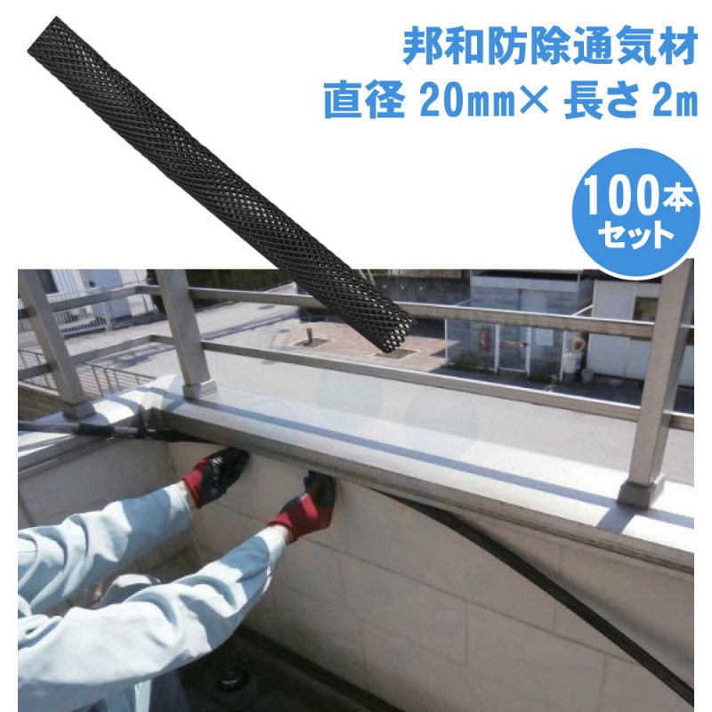  ˮɽ̵ ľ20mmĹ2mˡ100  ɻ ̵ մñ   к 