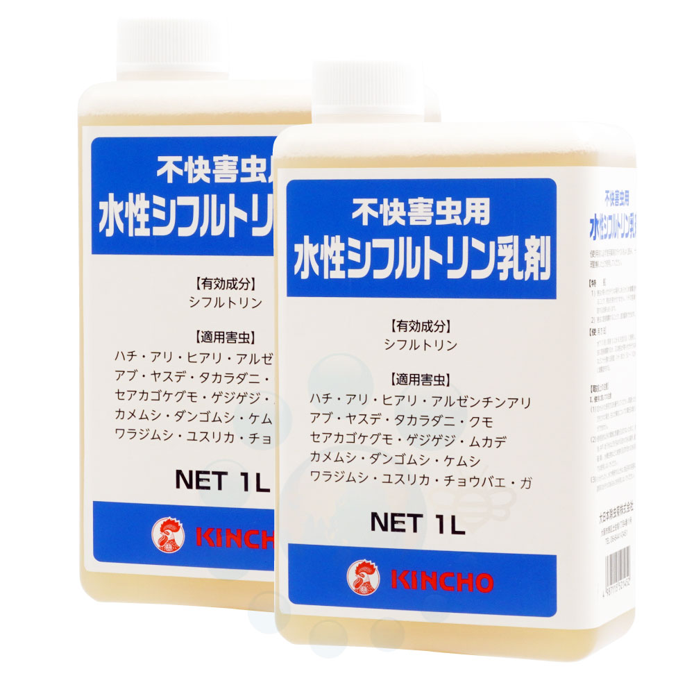金鳥 不快害虫用 水性シフルトリン乳剤 1L×2本 カメムシ クモ ハチ 蟻