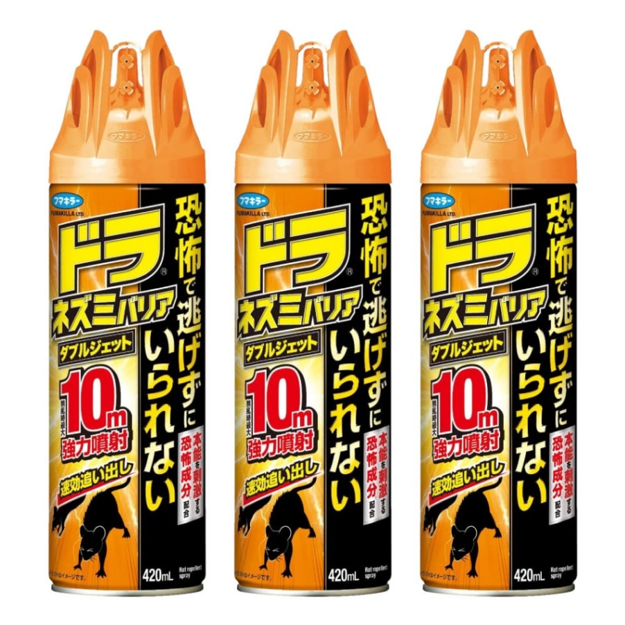 ネズミ対策 ドラ ネズミバリア ダブルジェット 420ml×3本 ネズミ忌避剤