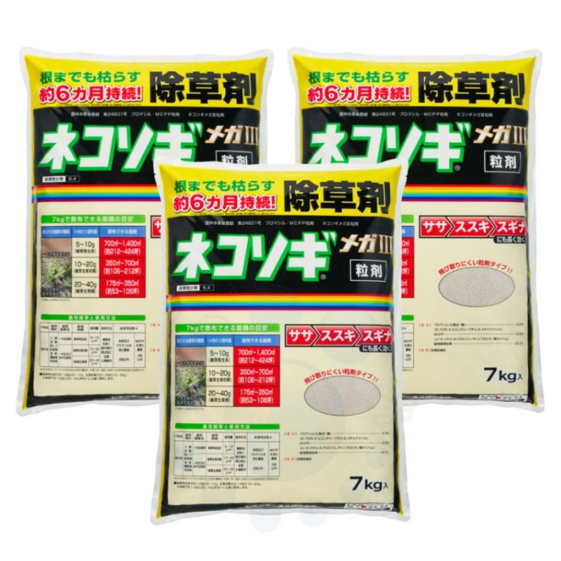 ����� �ͥ������ᥬIIIγ�� 7kg��3�� ���� ���� �� �Ϥ餹 �ھ����� Ĺ�� 6���� ���� ������ ���� ������ ���� �쥤��ܡ�����