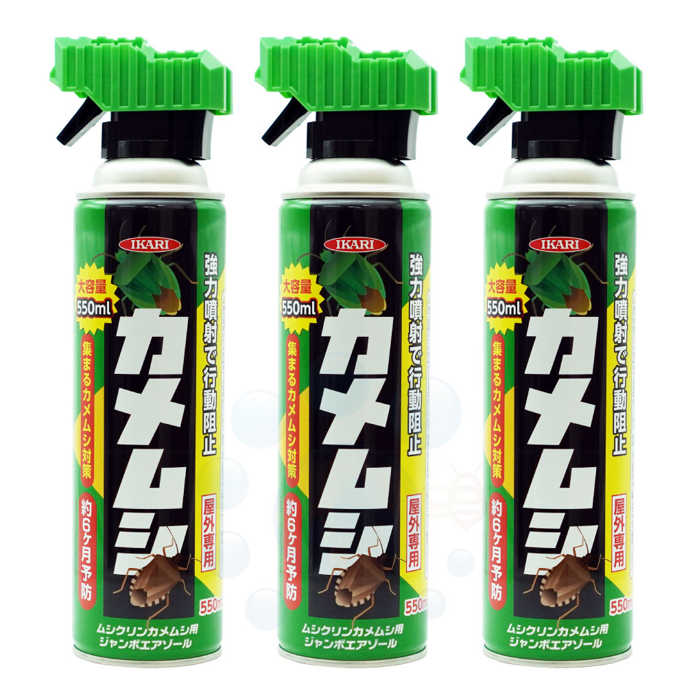 しむしむ 虫退治.COM / 捕虫器ムシポンMPX-2000DXA 販売 ムシポン販売店 むし