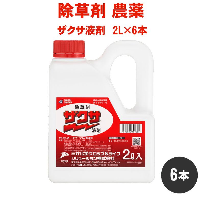 ����� ���� �������պ� 2L��6�� ���� ���� �Ϥ餹 ���������� ���沽�إ����å�&�饤�ե���塼�����