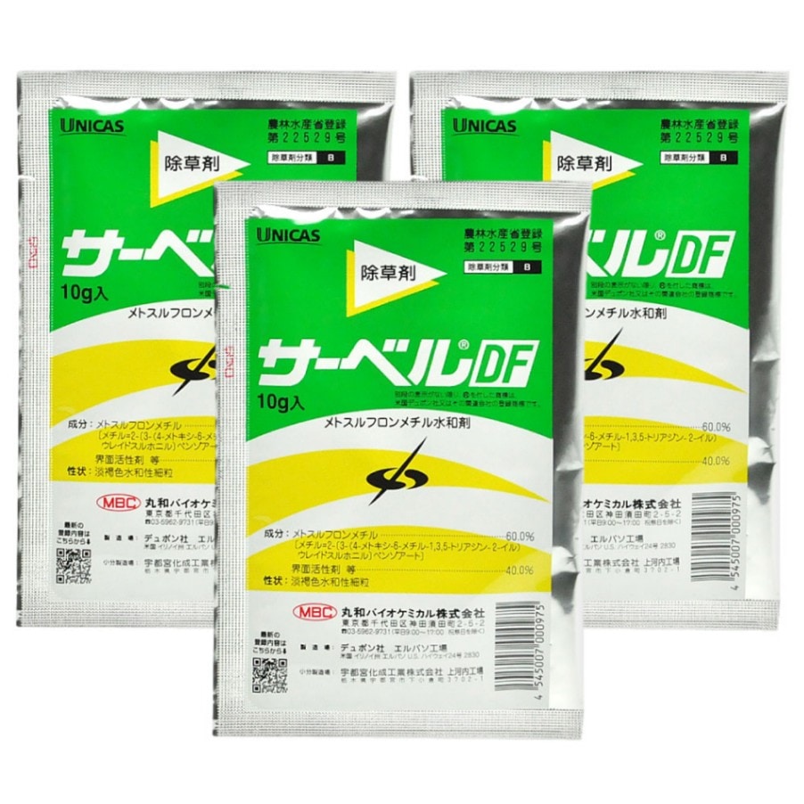 ❀そるまるす❀荒天・猛暑日は植物発送不可専用　グリーン 除草剤 ゴルフ場 サーベルDF 10g×3袋 農薬 防除剤 日本芝 雑草 効果