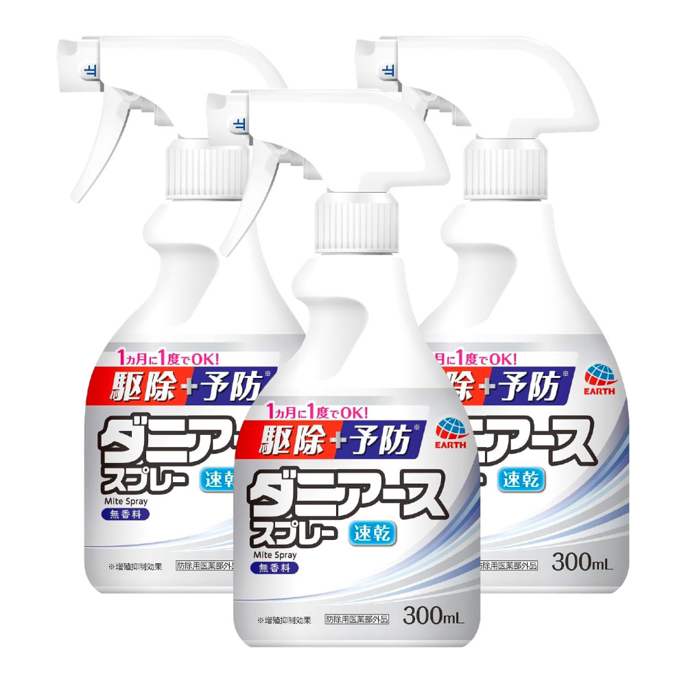 アース製薬 ダニアーススプレー 無香料 300ml×3本 【防除用医薬部外品