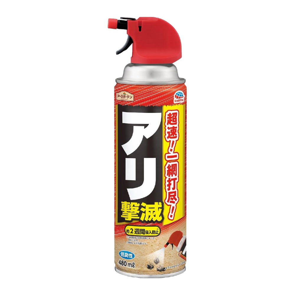 アリ駆除スプレー アースガーデン アリ撃滅 480ml アルゼンチン