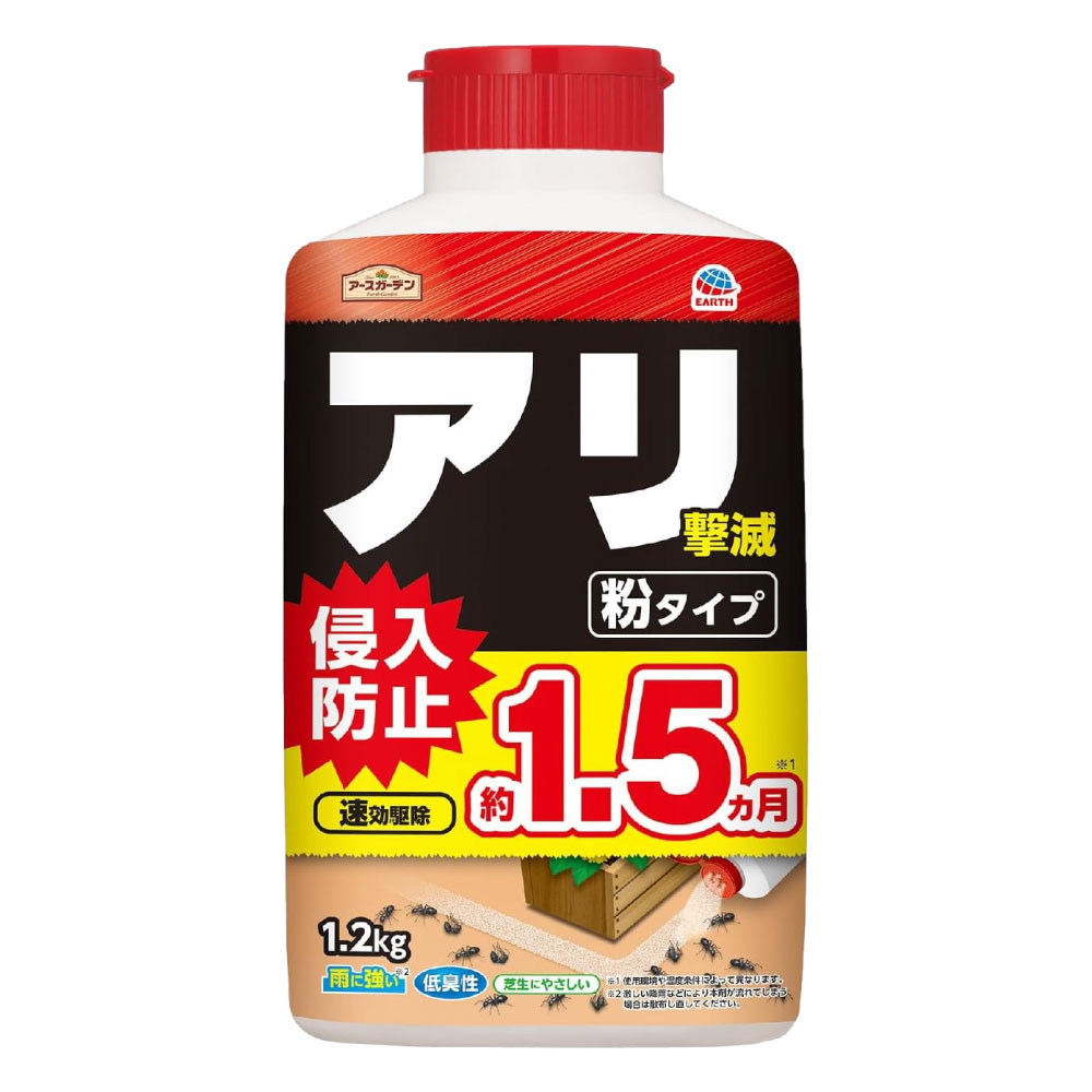 アースガーデン アリ撃滅 粉タイプ 1.2kg アリ駆除剤 アルゼンチンアリ