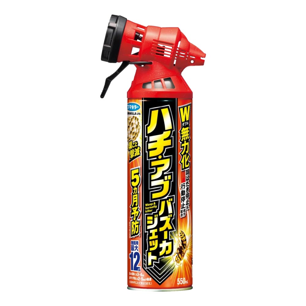フマキラー ハチ・アブバズーカジェット 550ml スズメバチ