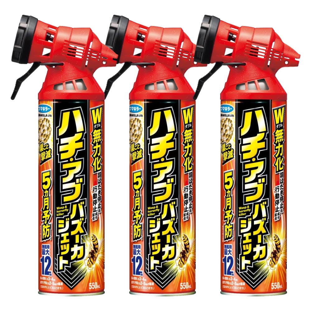 フマキラー ハチ・アブバズーカジェット 550ml×3本 スズメバチ