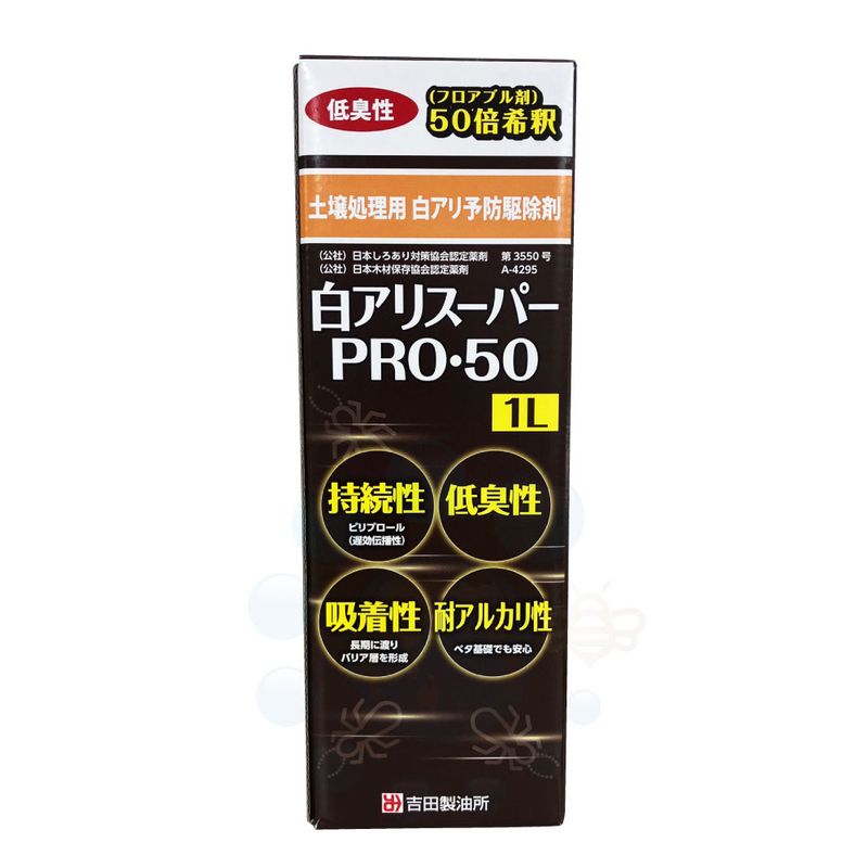  򥢥ꥹѡPRO50 1L ھѽ ٥ ե֥ 50ܴ