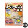 ネズミ捕り スーパーロング5連結×20箱 粘着 シート 忌避 予防 防水 ドブネズミ クマネズミ ハツカネズミ ケース販売