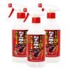 ネズミ忌避剤 ねずみ用心 スプレータイプ はっかの香り 500ml×3本 鼠対策 ネズミ除け 臭い 刺激 唐辛子 カプサイシン|鼠（ネズミ・ねずみ）|動物・鳥類対策