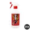 ネズミ忌避剤 ねずみ用心 スプレータイプ はっかの香り 500ml×24本 鼠対策 ネズミ除け 臭い 刺激 唐辛子 カプサイシン ケース販売|鼠（ネズミ・ねずみ）|動物・鳥類対策