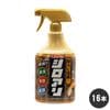 ��������� �ॷ����󥷥������ѥϥ�ɥ��ץ졼 900mL��16�� �ڤ�� �ں� ���� ͽ�� ���� �ɥ��� ����������