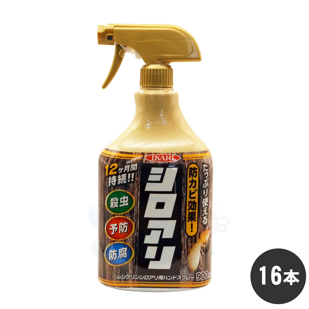 イカリ消毒 ムシクリンシロアリ用ハンドスプレー 900mL×16本 切り株