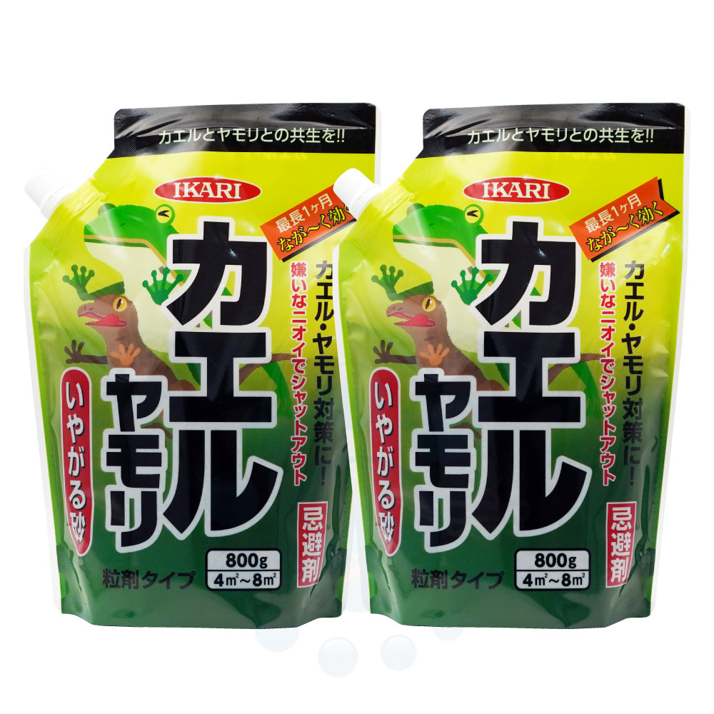 イカリ消毒 カエル・ヤモリいやがる砂 800g×2個 カエル忌避 ヤモリ忌避