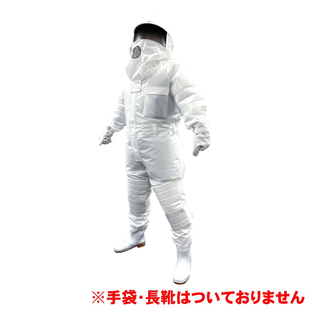蜂 防護服 ホーネットライト スズメバチ 駆除 ツマアカスズメバチ ハチ