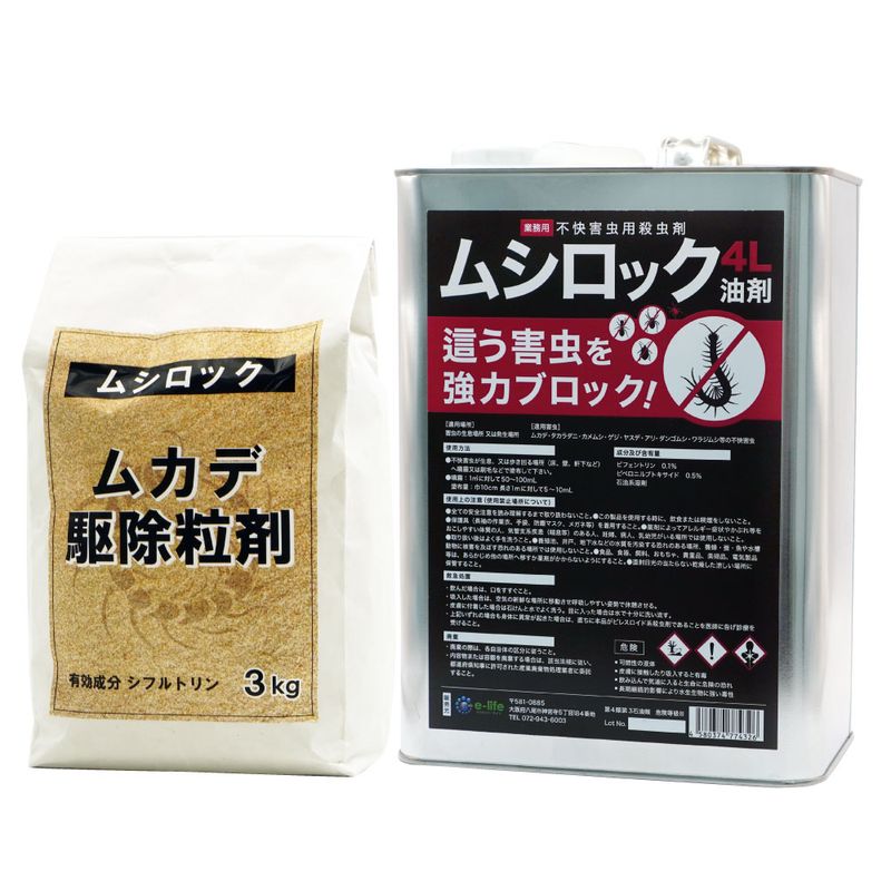 ジャンボタニシ防除剤 ジャンボたにしくん 2kg 農薬 水稲用 殺虫剤