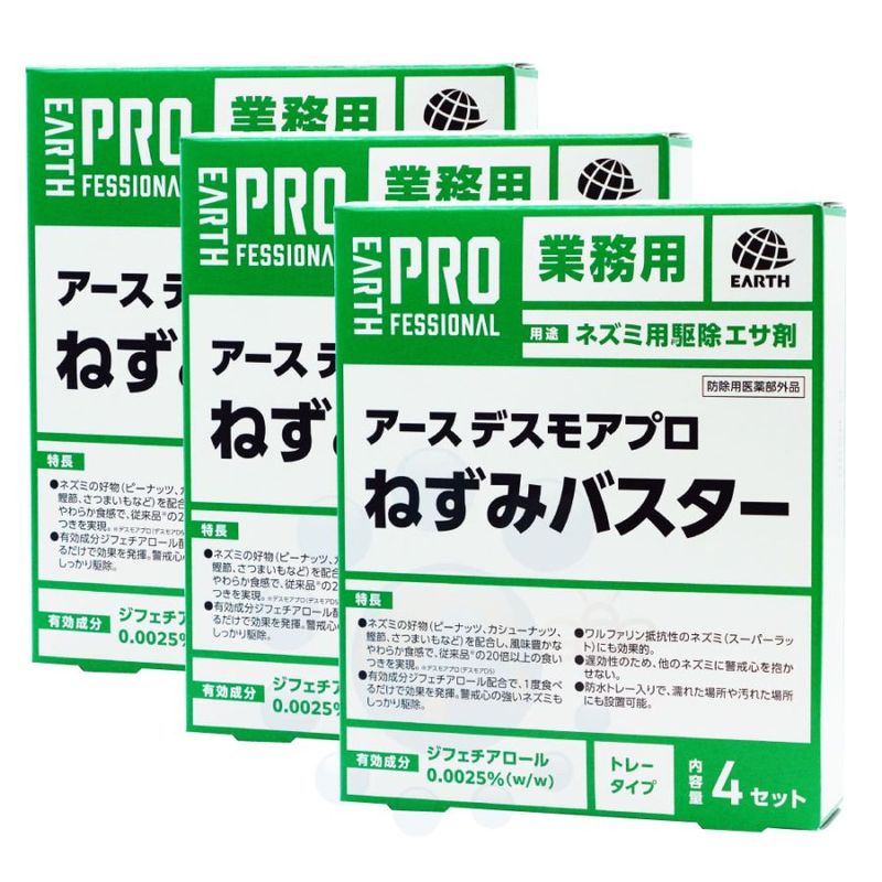 ジャンボタニシ防除剤 ジャンボたにしくん 2kg 農薬 水稲用 殺虫剤