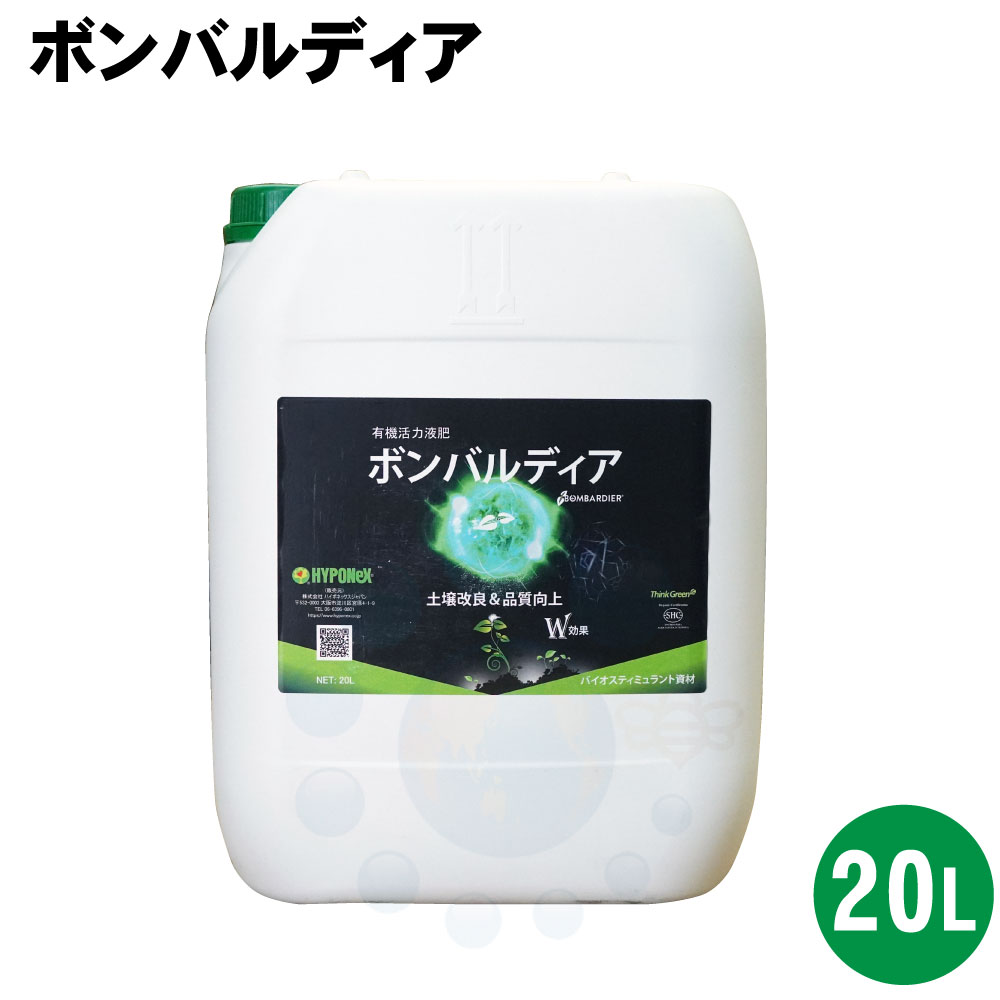 �ܥ�Х�ǥ��� 20L ���� ���� ¥�� �ھ����� �ϥ��ݥͥå���