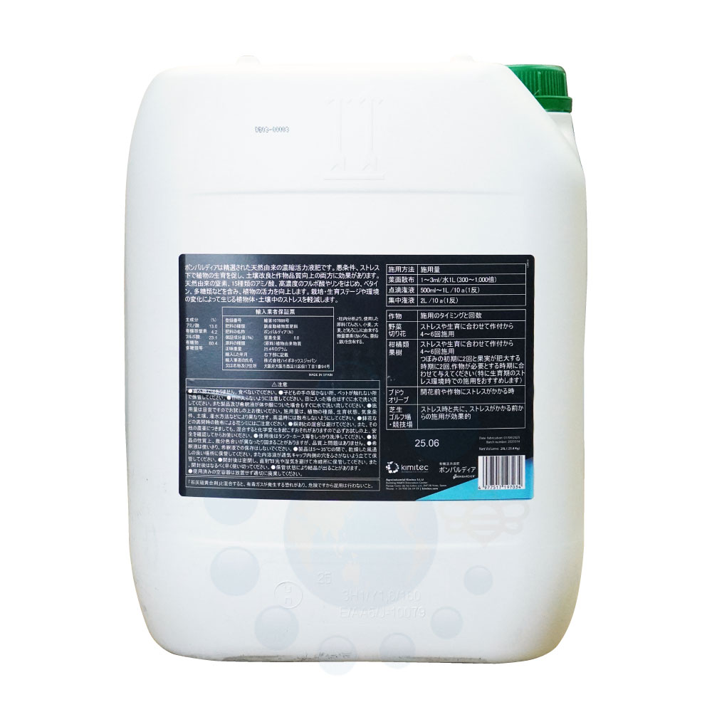 �ܥ�Х�ǥ��� 20L ���� ���� ¥�� �ھ����� �ϥ��ݥͥå���