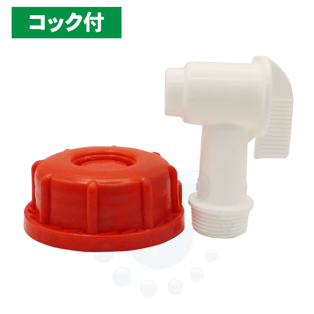 �ܥ�Х�ǥ��� 20L ���� ���� ¥�� �ھ����� �ϥ��ݥͥå���