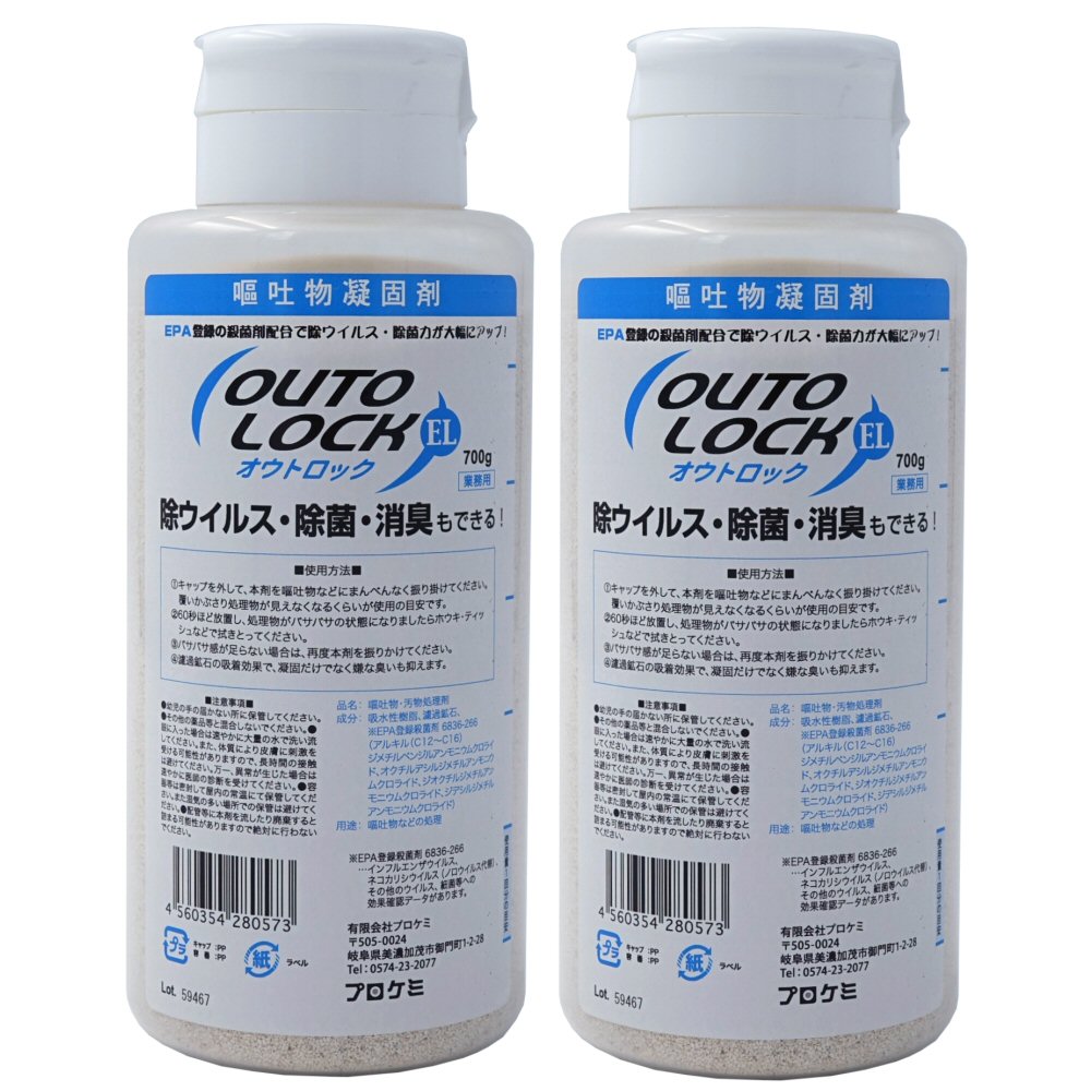 ����ʪ�ŸǺ� �����ȥ��å�EL 700g��2�� ���� �ý�