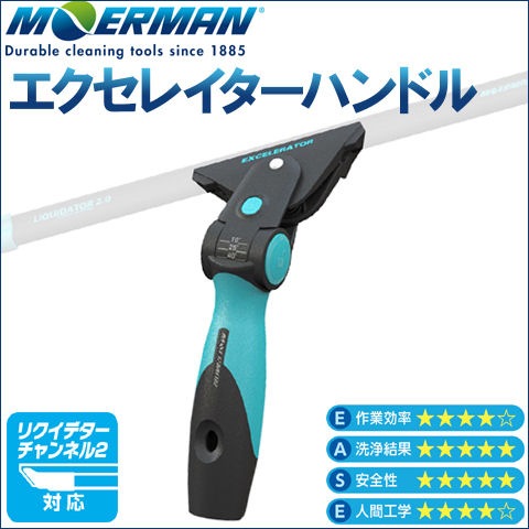 ⥢ޥ MOERMAN ꥯǥͥ 3.0 45cm 쥤 ϥɥ륻å 饹꡼˥