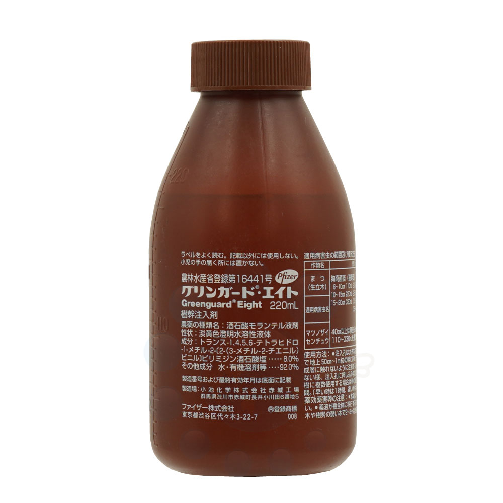 ���Ϥ��ɻ� ���������� ����󥬡��ɥ����� 220ml