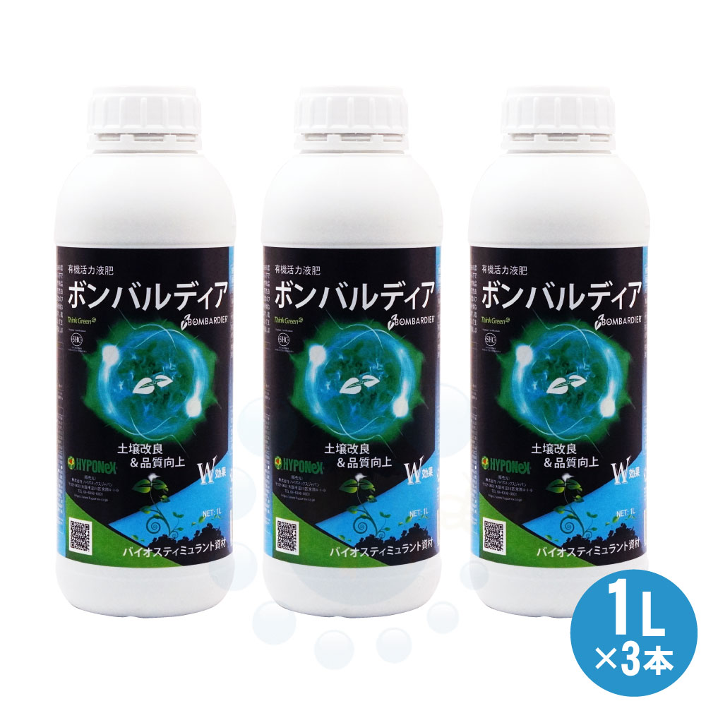 �ܥ�Х�ǥ��� 1L��3�� ���� ���� ¥�� �ھ����� �ϥ��ݥͥå���