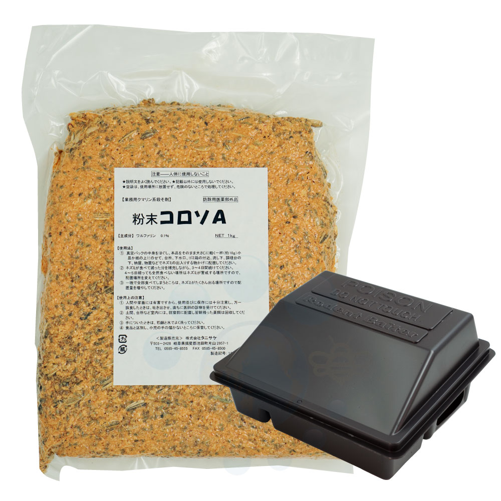 ʴA 1kg ǥȥ٥ å ɽѰʡ ͥ  ͺ