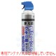 ������ ��̳�� ��֥��å� ������� �� ���饹�� 550ml