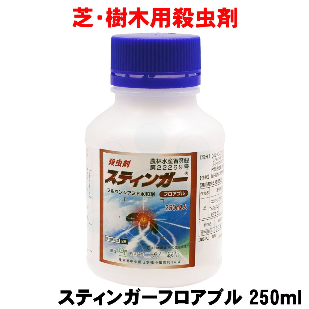  ѻ ƥ󥬡ե֥ 250ml ˥Ρв  ॷ ȥ Хĥȥ ޥʥ䥬  