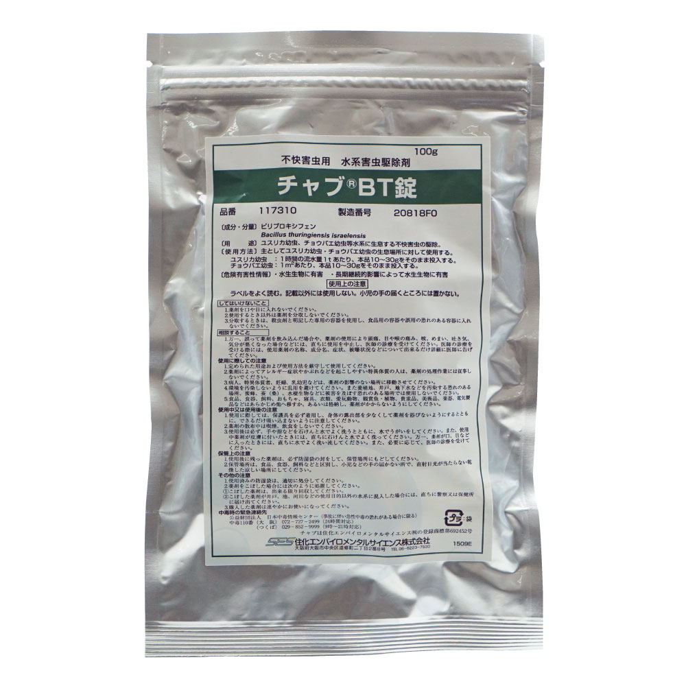 楹ꥫ 祦Хк BT 100g ڤ椦ѥåб275ߡ