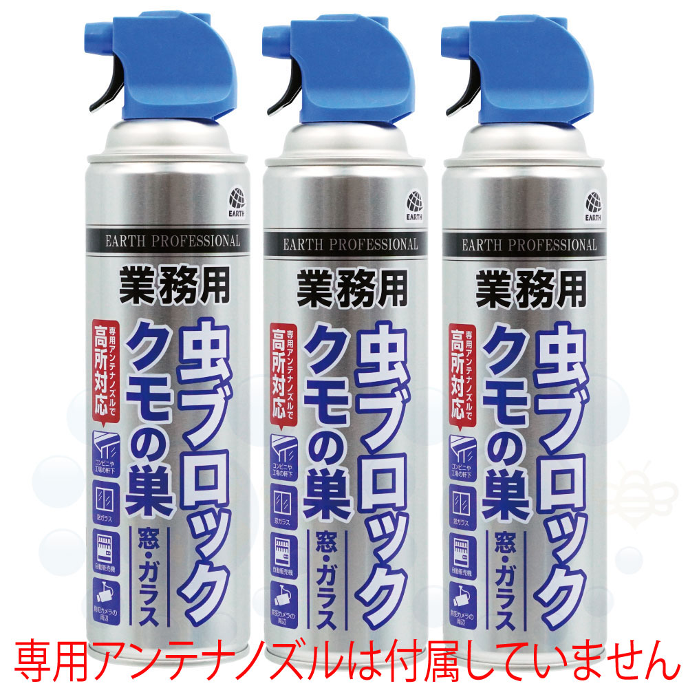 ������ ��̳�� ��֥��å� ������� �� ���饹�� 550ml��3��
