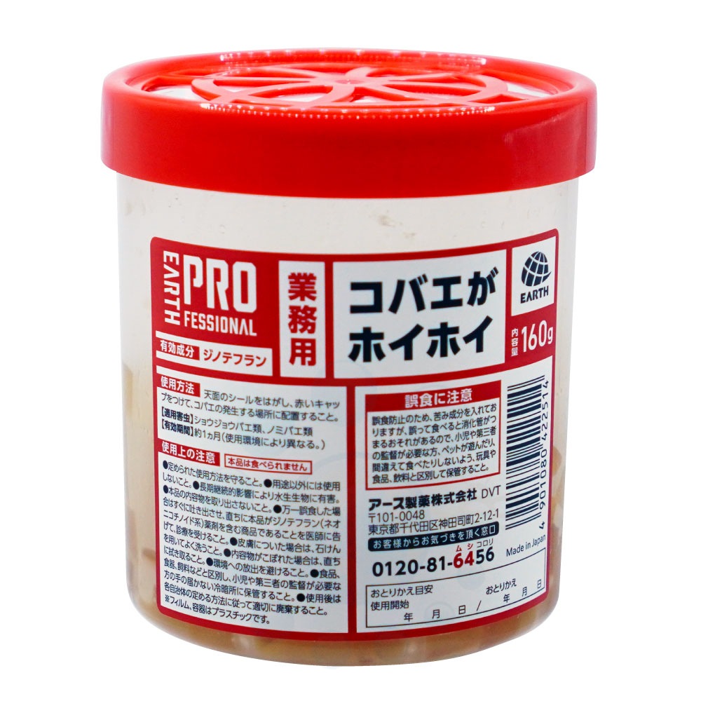 Х ̳ѥХۥۥ 160g 祦祦Х Ͷ ΥߥХк ༣