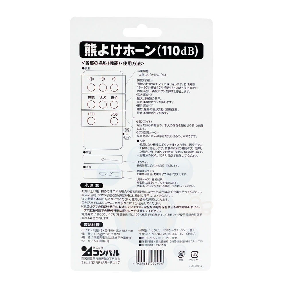 褱ۡ ڤ椦ѥåȡ 110dB ޤ褱 к ƨ Ф  л ż LED 粻 ٹ  