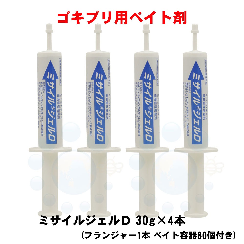 �����֥��� �٥��Ⱥ� �ߥ����른����D 30g��4�� �ե�󥸥㡼1�� �٥����ƴ�80���դ� ���ɽ��Ѱ��������ʡ� �ڳ���������ȼ��ѥ٥��Ⱥޡ� ��˼ ����Хͥ����֥� ���