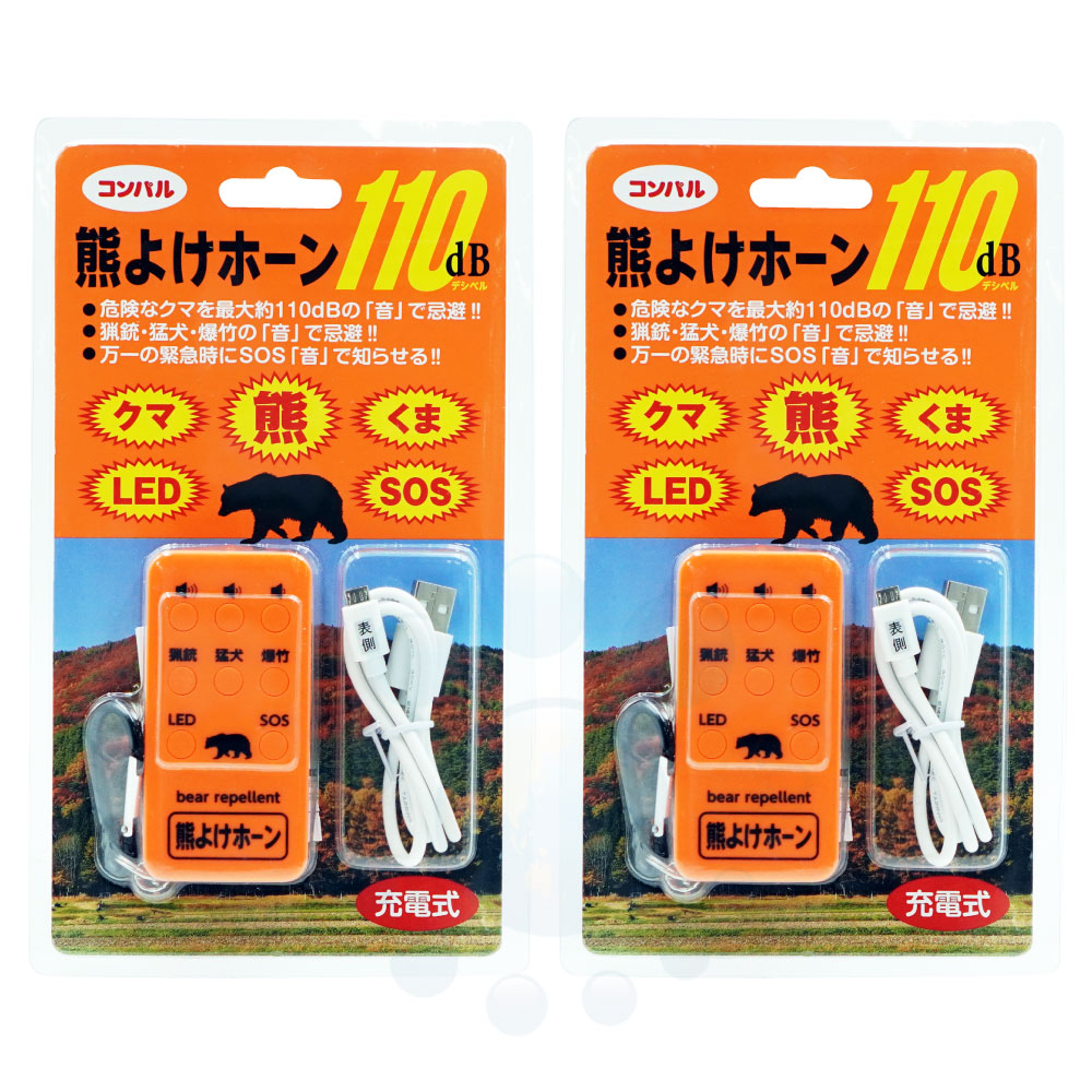 ���褱�ۡ����2�� 110dB ���ޤ褱 �к� ƨ���� ���Ф� ������ �л� ���ż� LED �粻�� �ٹ� ���� ����