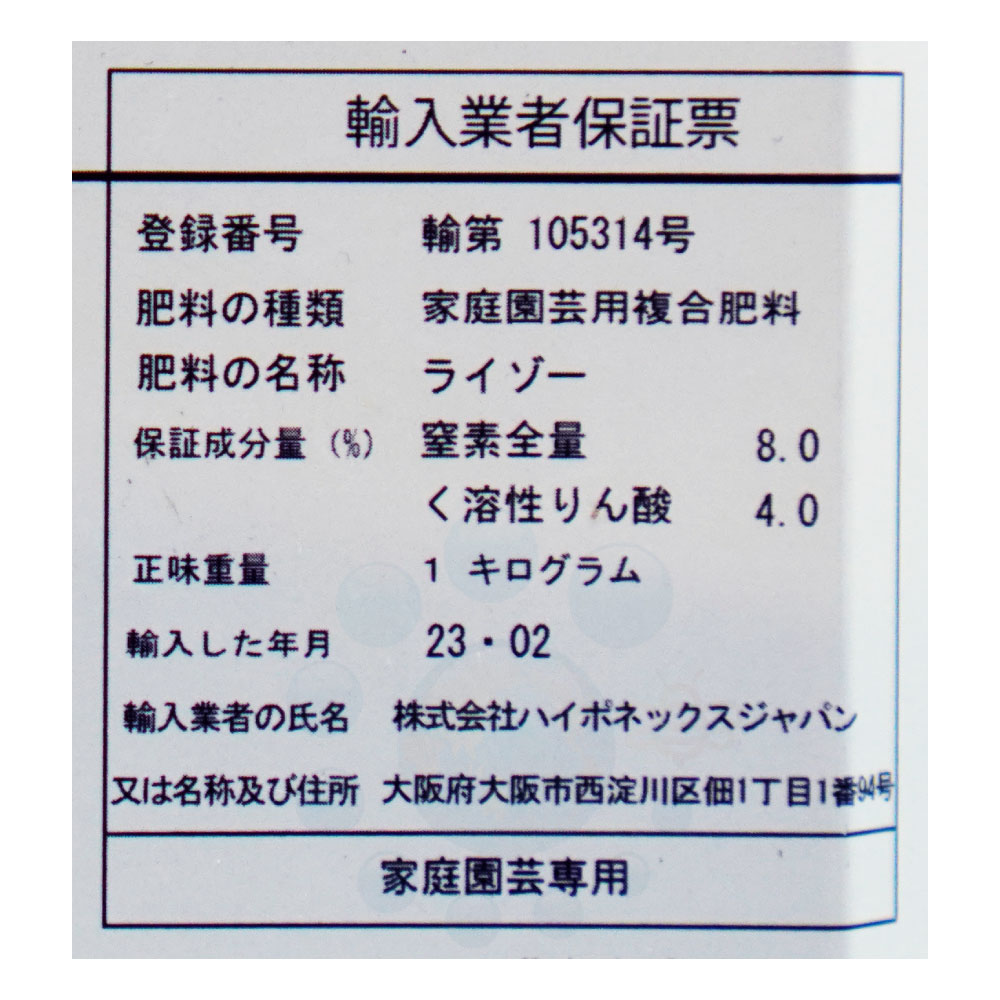 �饤���� 1kg ���� ��ĥ�� ¥�� �ϥ��ݥͥå���