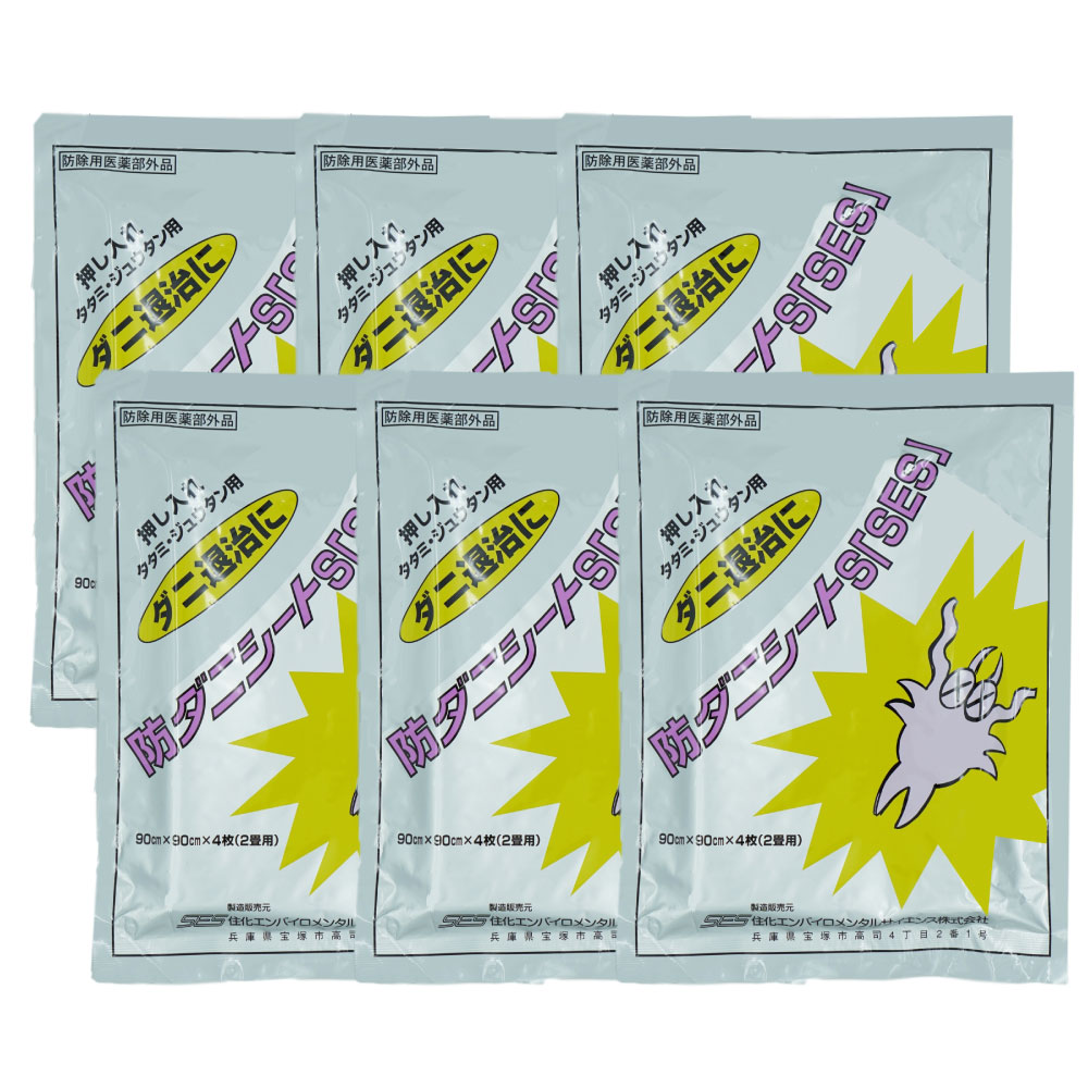 ��6���㤨������̵�����ɥ��˥�����S 4������6�ޥ��å� ���ɽ��Ѱ��������ʡ� ���˶���ȥ��˴�����֥�θ��̤ǥ����к�