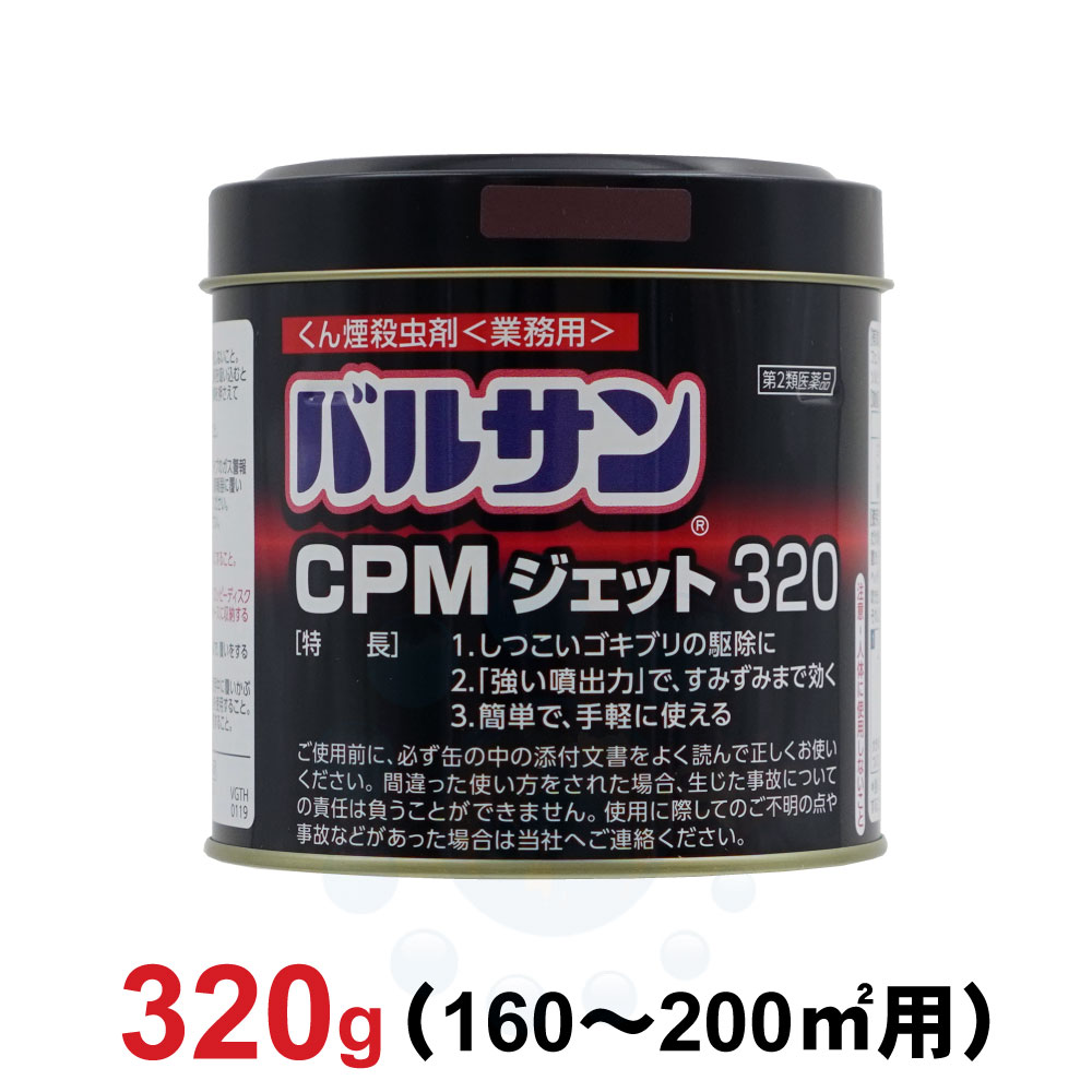 Х륵 CPMå320 320g 2ʡ ̳  ֥  Υ ȥ  ༣