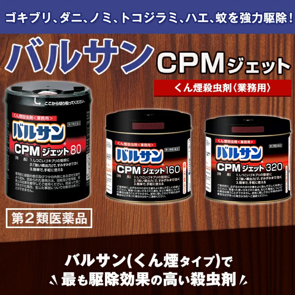 Х륵 CPMå320 320g 2ʡ ̳  ֥  Υ ȥ  ༣