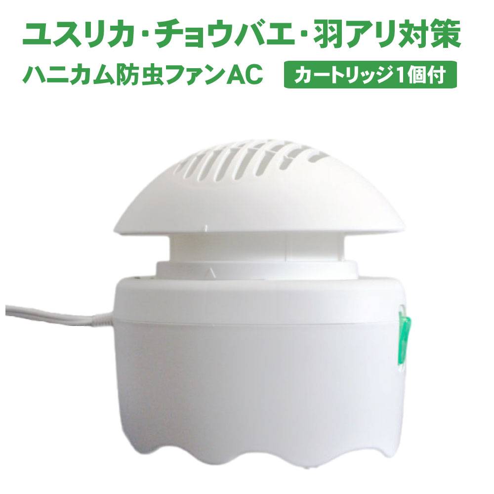 �楹�ꥫ ���祦�Х� �������� ��̳�ѥϥ˥�������ե���AC ���賲���� �Բ����� �����ɻ�