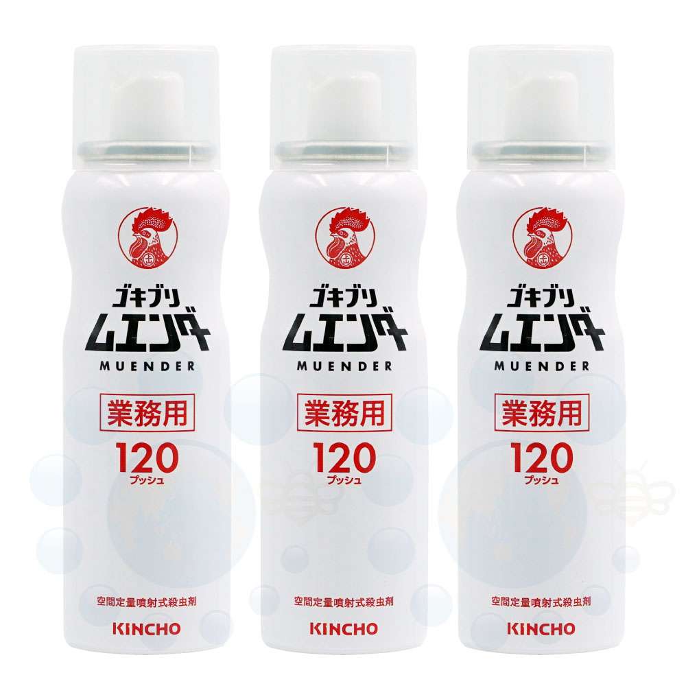 �����֥��� ��̳�ѥ����֥� �२����� 120�ץå��� 52ml��3�� ���ɽ��Ѱ��������ʡ� ����� �����֥� �ϥ����� ������ �ȥ������ �ʥ󥭥�ॷ���